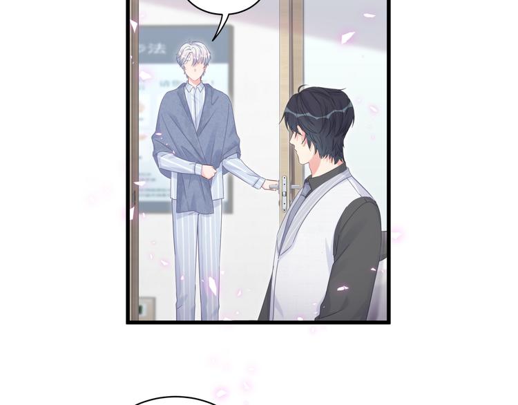被自己束缚的金丝雀韩漫全集-第45话 小麻雀藏着什么秘密？无删减无遮挡章节图片 