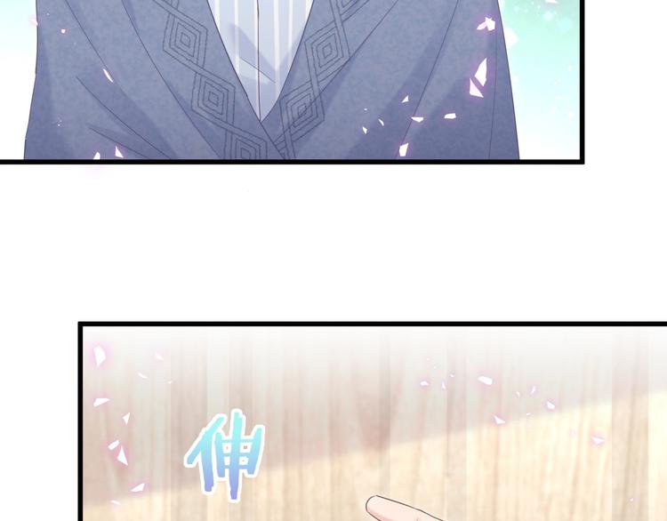 被自己束缚的金丝雀韩漫全集-第45话 小麻雀藏着什么秘密？无删减无遮挡章节图片 