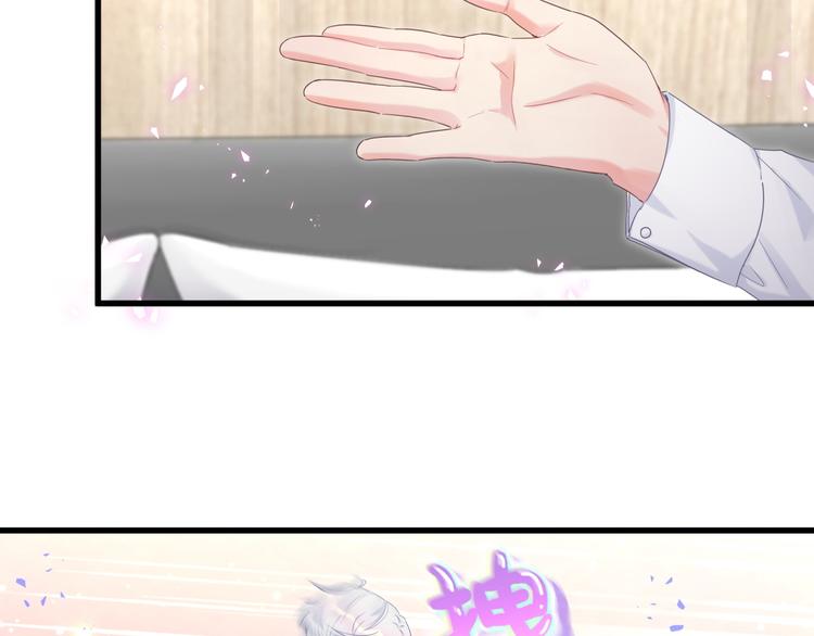 被自己束缚的金丝雀韩漫全集-第45话 小麻雀藏着什么秘密？无删减无遮挡章节图片 