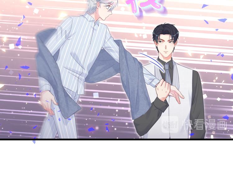 被自己束缚的金丝雀韩漫全集-第45话 小麻雀藏着什么秘密？无删减无遮挡章节图片 