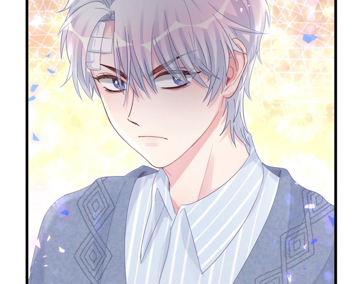 被自己束缚的金丝雀韩漫全集-第45话 小麻雀藏着什么秘密？无删减无遮挡章节图片 