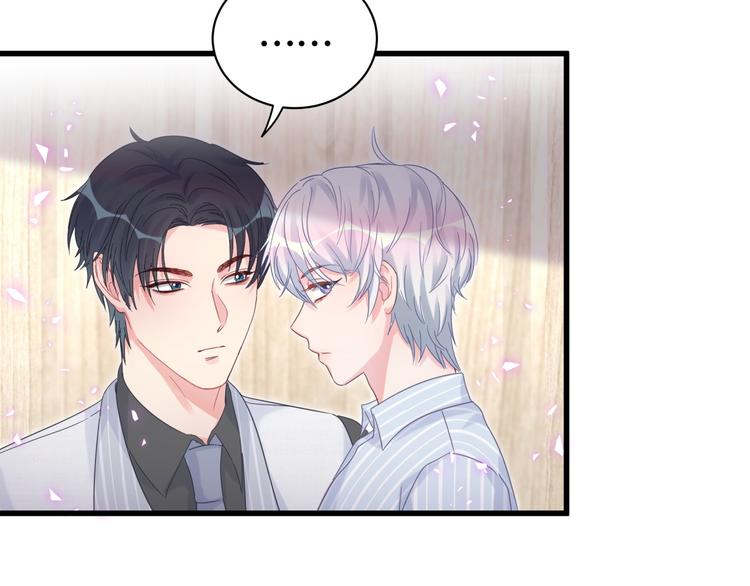 被自己束缚的金丝雀韩漫全集-第45话 小麻雀藏着什么秘密？无删减无遮挡章节图片 