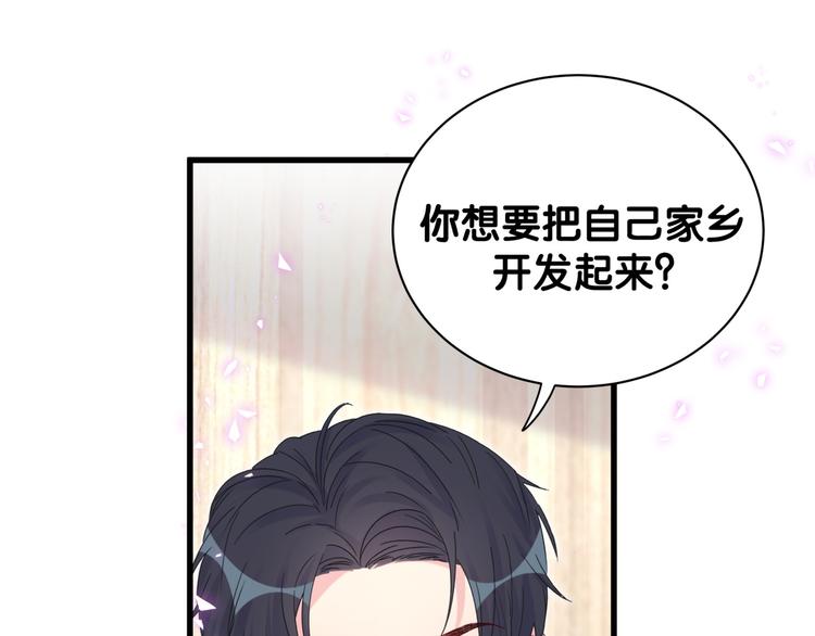 被自己束缚的金丝雀韩漫全集-第45话 小麻雀藏着什么秘密？无删减无遮挡章节图片 