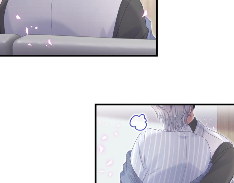 被自己束缚的金丝雀韩漫全集-第45话 小麻雀藏着什么秘密？无删减无遮挡章节图片 