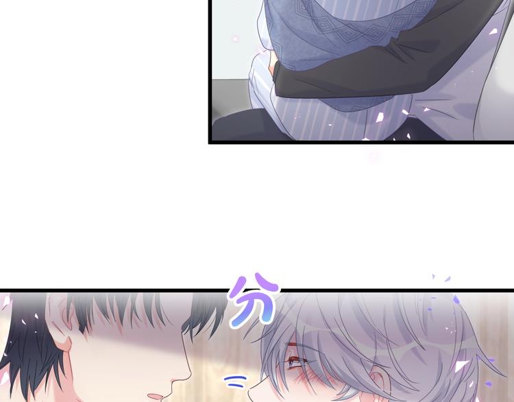 被自己束缚的金丝雀韩漫全集-第45话 小麻雀藏着什么秘密？无删减无遮挡章节图片 