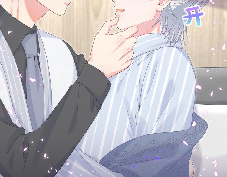 被自己束缚的金丝雀韩漫全集-第45话 小麻雀藏着什么秘密？无删减无遮挡章节图片 