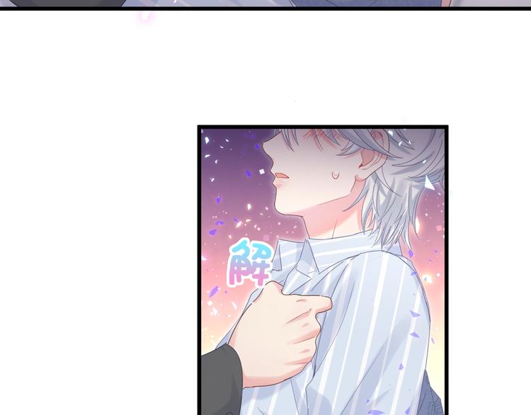 被自己束缚的金丝雀韩漫全集-第45话 小麻雀藏着什么秘密？无删减无遮挡章节图片 