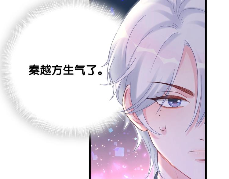 被自己束缚的金丝雀韩漫全集-第5话 是绵羊也是恶狼无删减无遮挡章节图片 