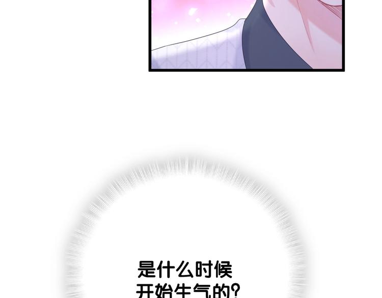 被自己束缚的金丝雀韩漫全集-第5话 是绵羊也是恶狼无删减无遮挡章节图片 