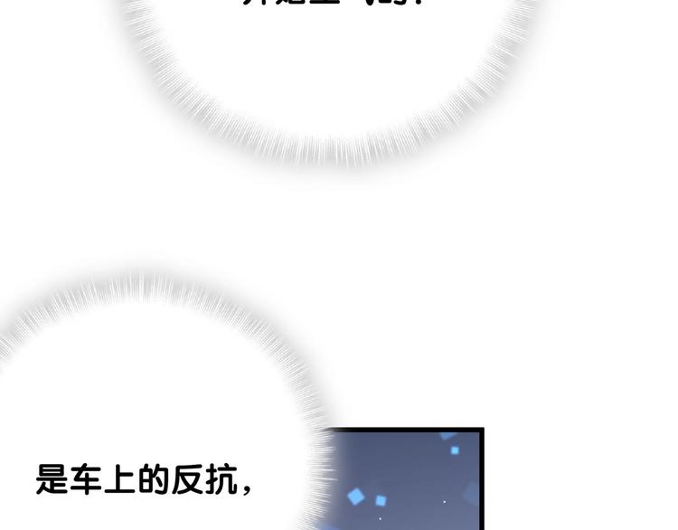 被自己束缚的金丝雀韩漫全集-第5话 是绵羊也是恶狼无删减无遮挡章节图片 