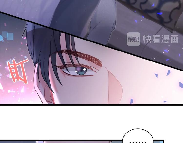 被自己束缚的金丝雀韩漫全集-第5话 是绵羊也是恶狼无删减无遮挡章节图片 