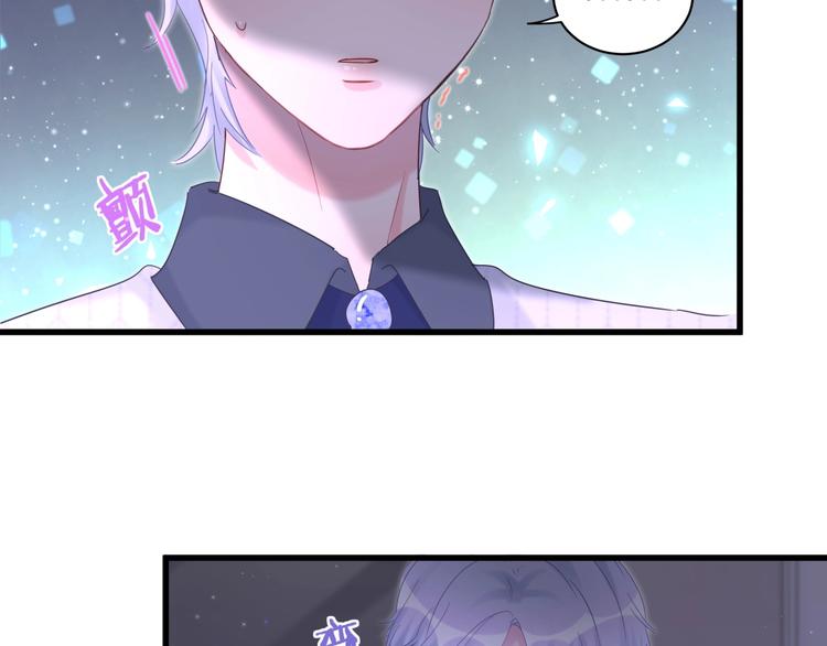 被自己束缚的金丝雀韩漫全集-第5话 是绵羊也是恶狼无删减无遮挡章节图片 