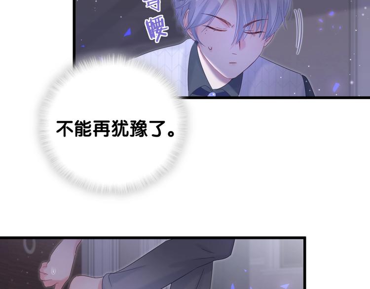 被自己束缚的金丝雀韩漫全集-第5话 是绵羊也是恶狼无删减无遮挡章节图片 