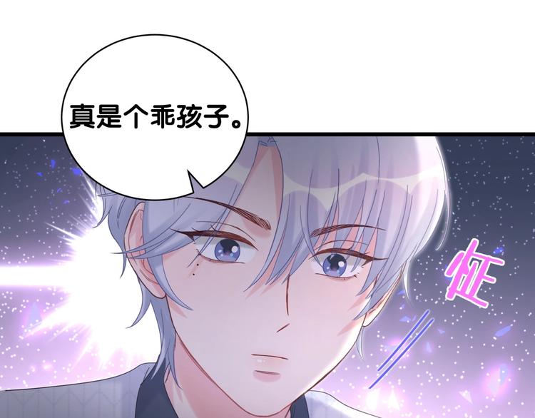 被自己束缚的金丝雀韩漫全集-第5话 是绵羊也是恶狼无删减无遮挡章节图片 