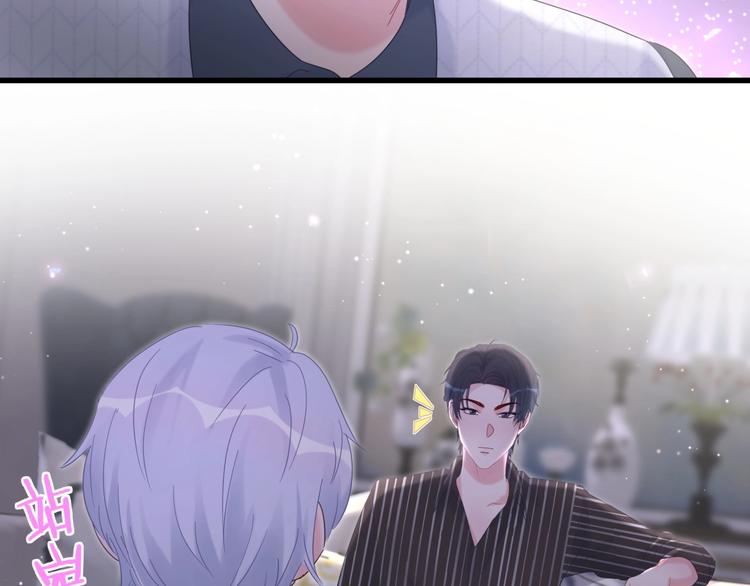 被自己束缚的金丝雀韩漫全集-第5话 是绵羊也是恶狼无删减无遮挡章节图片 