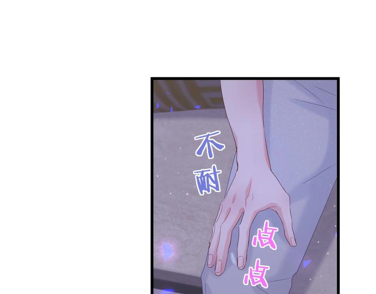 被自己束缚的金丝雀韩漫全集-第5话 是绵羊也是恶狼无删减无遮挡章节图片 