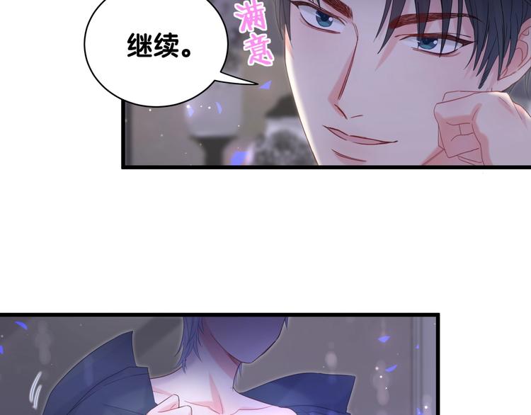 被自己束缚的金丝雀韩漫全集-第5话 是绵羊也是恶狼无删减无遮挡章节图片 