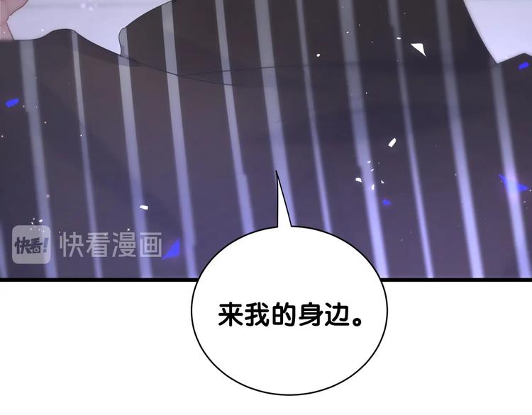 被自己束缚的金丝雀韩漫全集-第5话 是绵羊也是恶狼无删减无遮挡章节图片 