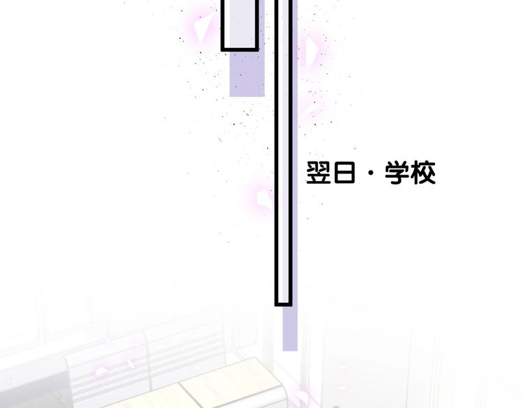 被自己束缚的金丝雀韩漫全集-第5话 是绵羊也是恶狼无删减无遮挡章节图片 