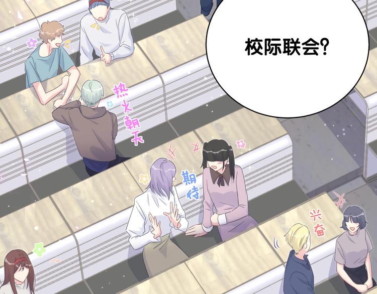 被自己束缚的金丝雀韩漫全集-第5话 是绵羊也是恶狼无删减无遮挡章节图片 