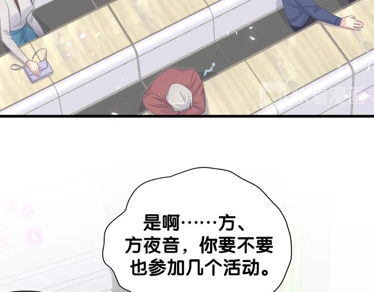 被自己束缚的金丝雀韩漫全集-第5话 是绵羊也是恶狼无删减无遮挡章节图片 