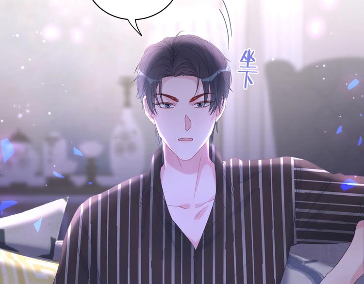 被自己束缚的金丝雀韩漫全集-第5话 是绵羊也是恶狼无删减无遮挡章节图片 
