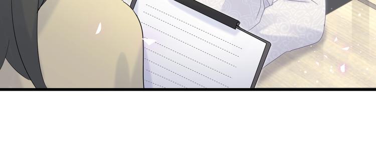 被自己束缚的金丝雀韩漫全集-第5话 是绵羊也是恶狼无删减无遮挡章节图片 