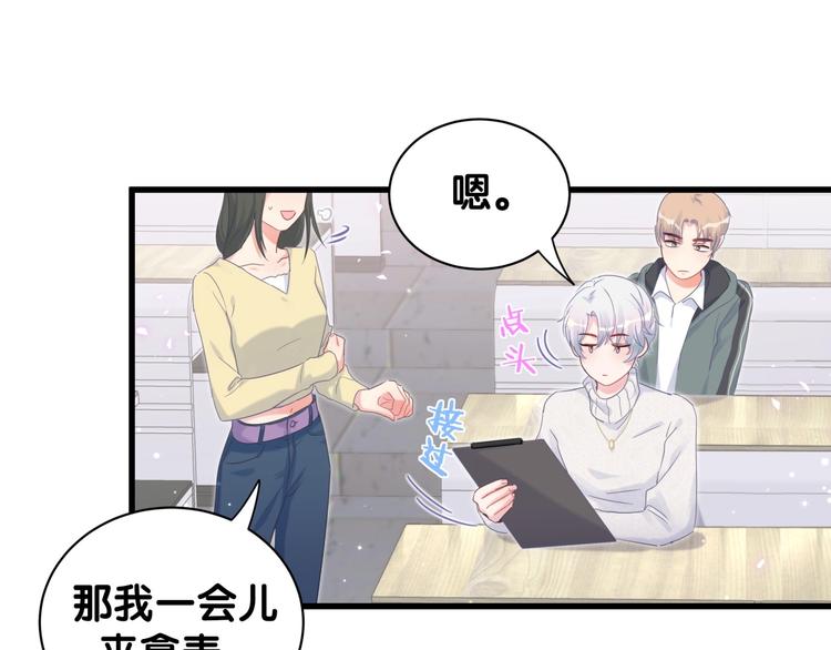 被自己束缚的金丝雀韩漫全集-第5话 是绵羊也是恶狼无删减无遮挡章节图片 