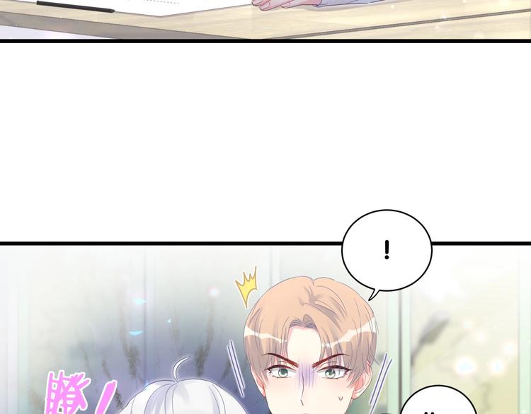 被自己束缚的金丝雀韩漫全集-第5话 是绵羊也是恶狼无删减无遮挡章节图片 