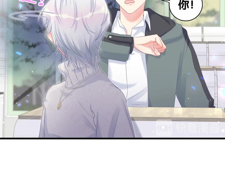 被自己束缚的金丝雀韩漫全集-第5话 是绵羊也是恶狼无删减无遮挡章节图片 