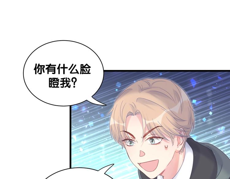 被自己束缚的金丝雀韩漫全集-第5话 是绵羊也是恶狼无删减无遮挡章节图片 