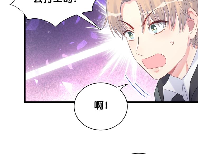 被自己束缚的金丝雀韩漫全集-第5话 是绵羊也是恶狼无删减无遮挡章节图片 