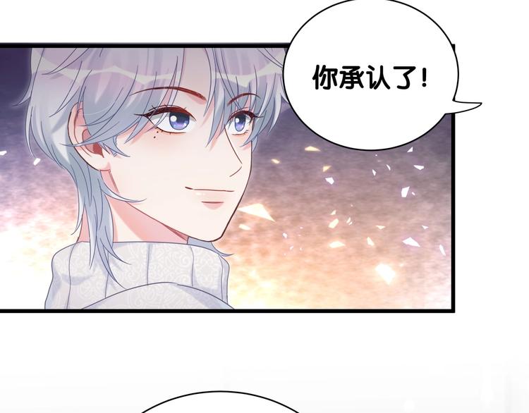 被自己束缚的金丝雀韩漫全集-第5话 是绵羊也是恶狼无删减无遮挡章节图片 