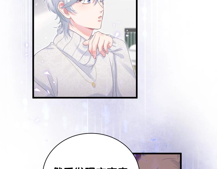 被自己束缚的金丝雀韩漫全集-第5话 是绵羊也是恶狼无删减无遮挡章节图片 