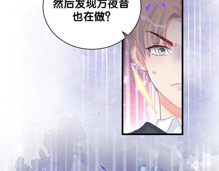 被自己束缚的金丝雀韩漫全集-第5话 是绵羊也是恶狼无删减无遮挡章节图片 