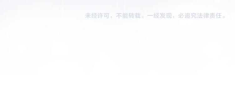 被自己束缚的金丝雀韩漫全集-第5话 是绵羊也是恶狼无删减无遮挡章节图片 