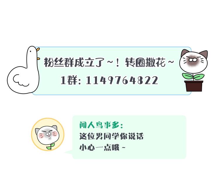 被自己束缚的金丝雀韩漫全集-第5话 是绵羊也是恶狼无删减无遮挡章节图片 