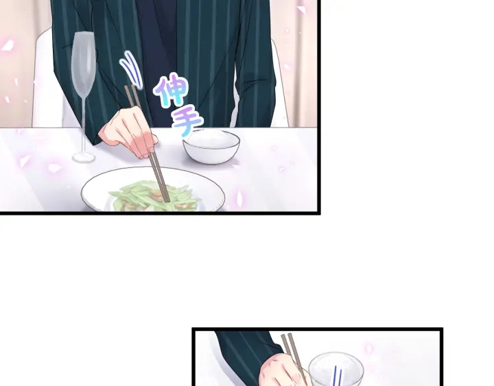 被自己束缚的金丝雀韩漫全集-第50话 我叫秦蘑菇无删减无遮挡章节图片 
