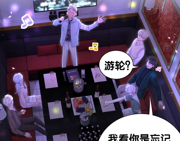 被自己束缚的金丝雀韩漫全集-第50话 我叫秦蘑菇无删减无遮挡章节图片 