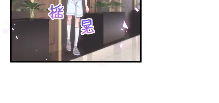 被自己束缚的金丝雀韩漫全集-第50话 我叫秦蘑菇无删减无遮挡章节图片 