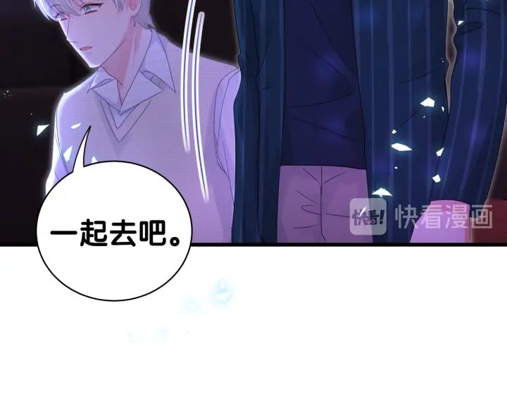 被自己束缚的金丝雀韩漫全集-第50话 我叫秦蘑菇无删减无遮挡章节图片 