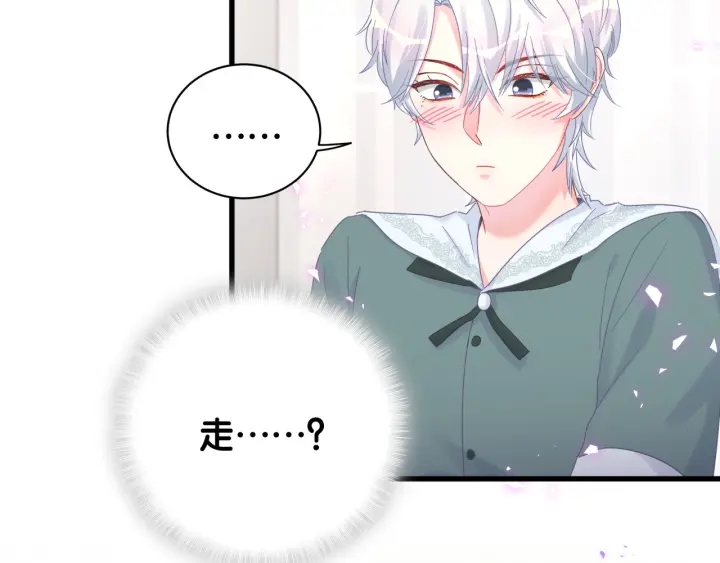 被自己束缚的金丝雀韩漫全集-第51话 他们会离开你无删减无遮挡章节图片 
