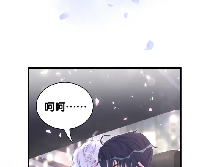 被自己束缚的金丝雀韩漫全集-第52话 你才6块腹肌无删减无遮挡章节图片 