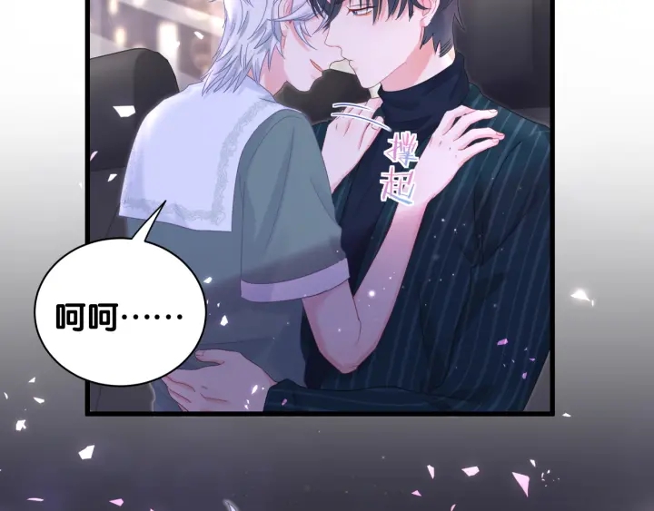 被自己束缚的金丝雀韩漫全集-第52话 你才6块腹肌无删减无遮挡章节图片 