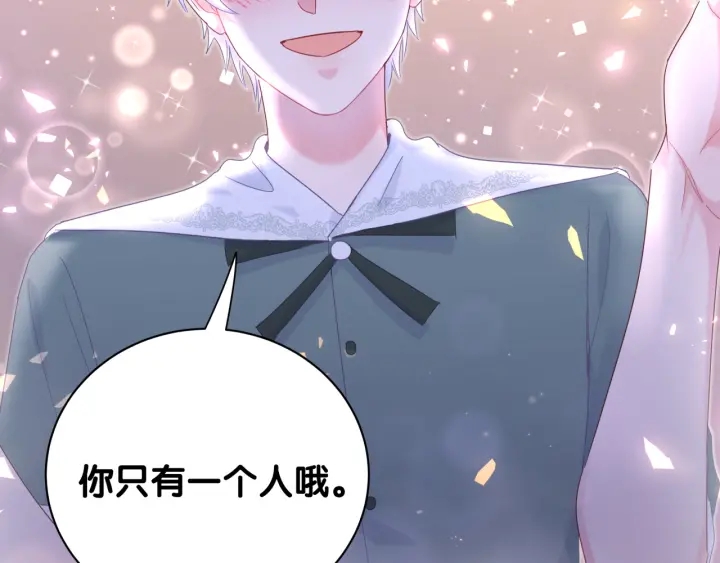 被自己束缚的金丝雀韩漫全集-第52话 你才6块腹肌无删减无遮挡章节图片 