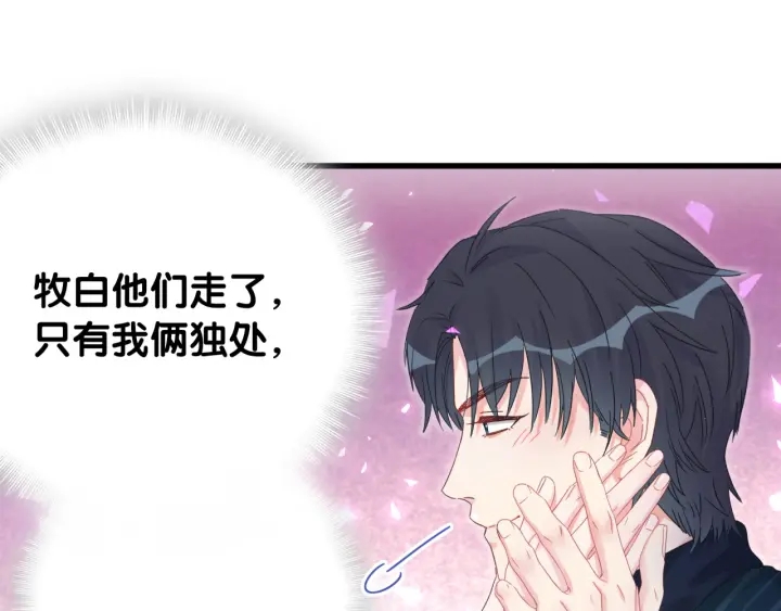 被自己束缚的金丝雀韩漫全集-第52话 你才6块腹肌无删减无遮挡章节图片 