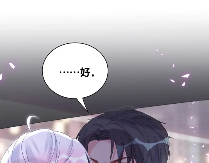 被自己束缚的金丝雀韩漫全集-第52话 你才6块腹肌无删减无遮挡章节图片 