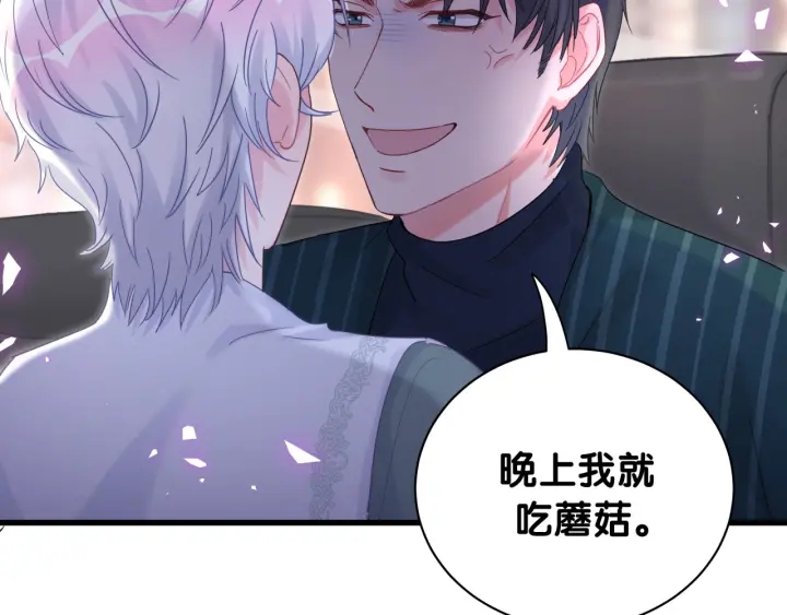 被自己束缚的金丝雀韩漫全集-第52话 你才6块腹肌无删减无遮挡章节图片 