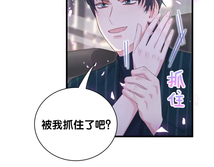 被自己束缚的金丝雀韩漫全集-第52话 你才6块腹肌无删减无遮挡章节图片 
