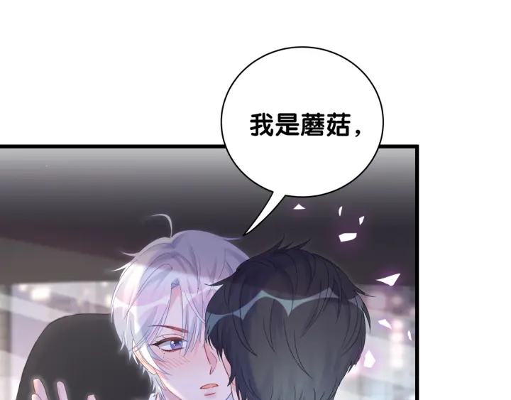 被自己束缚的金丝雀韩漫全集-第52话 你才6块腹肌无删减无遮挡章节图片 